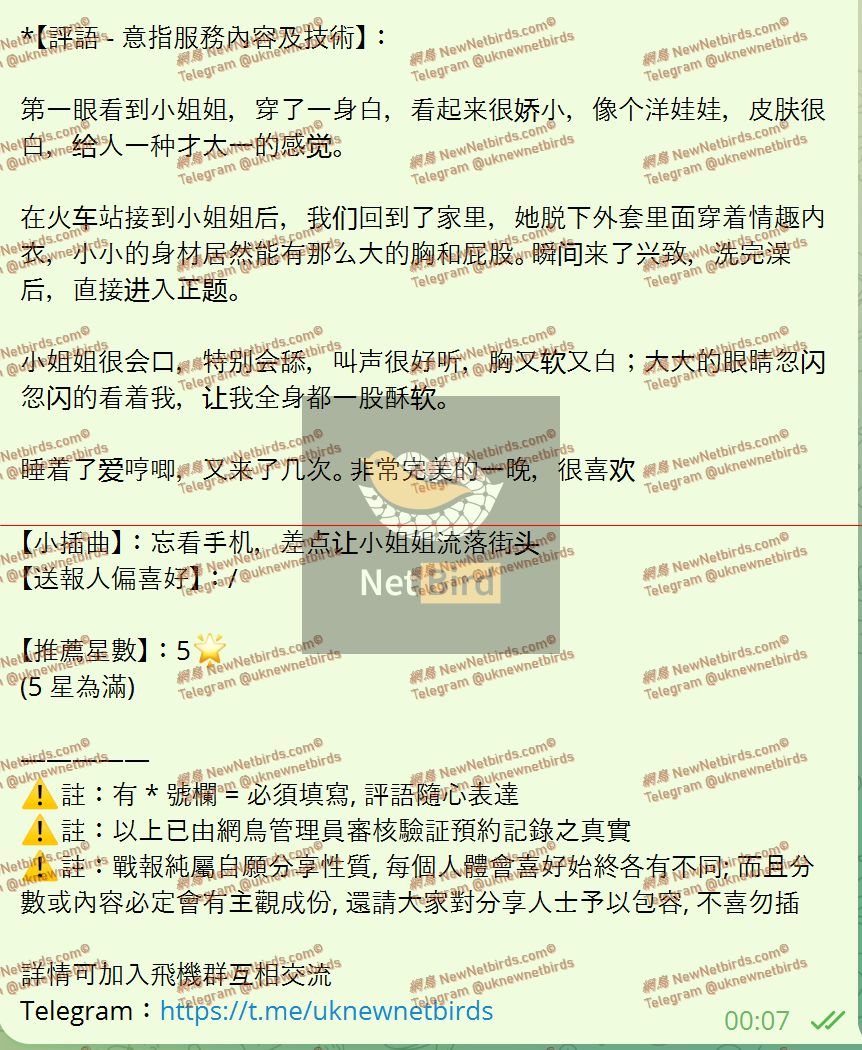 戰號 886 2.jpeg